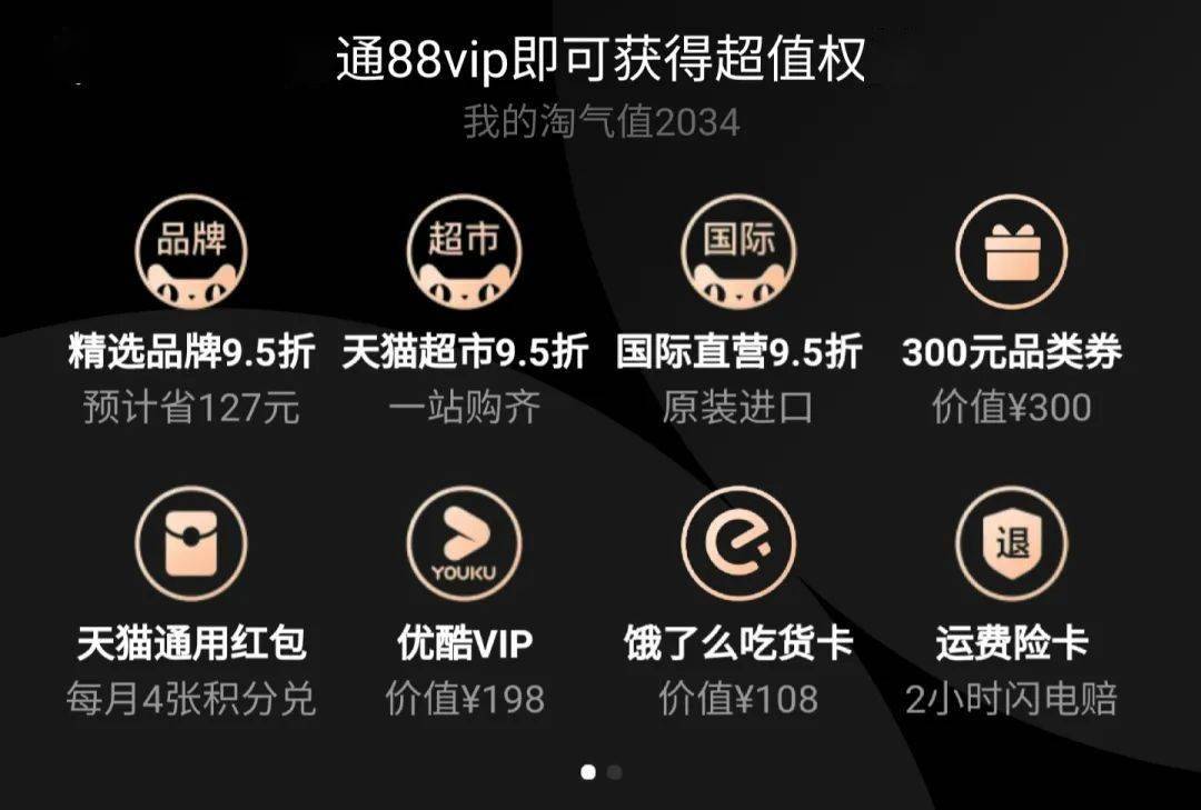 意思是誰發現的_意思是美玉的字_vip是什么意思