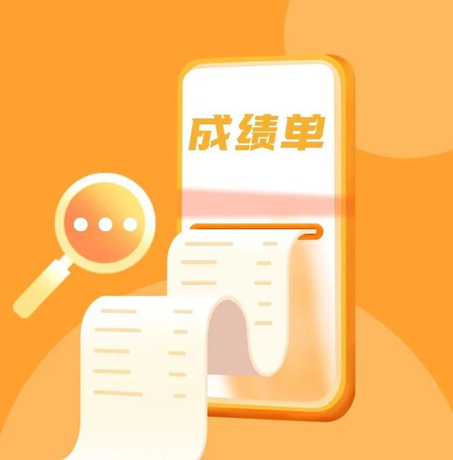 四級各題分值_四級各題分值_四級各題分值