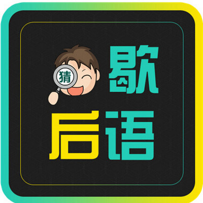 意思是對(duì)于事情沒有幫助的成語_duck是什么意思_意思是多的含義的字有哪些