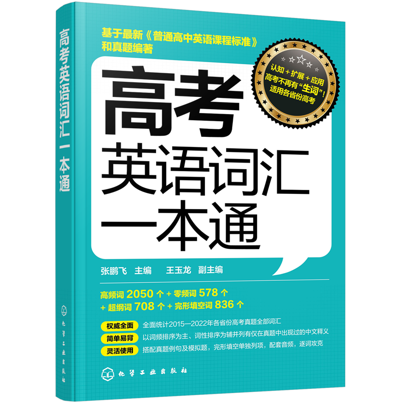 2009年高考試卷查詢_2009年高考試卷_高考真題2009