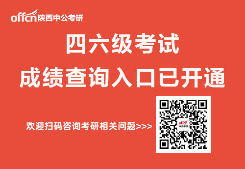 英語四級成績什么時候出成績_成績英語時候出來怎么說_英語成績英語