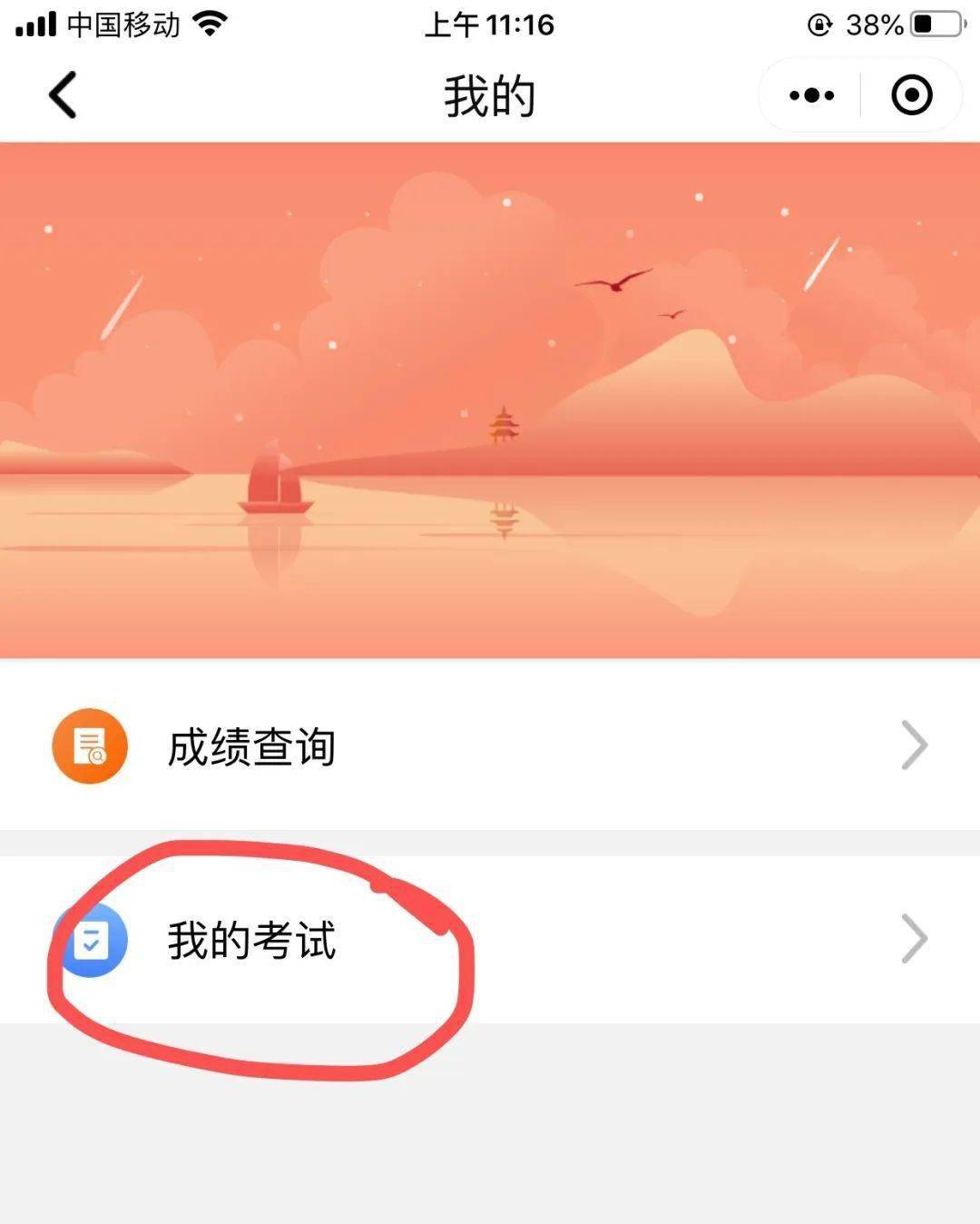 專業(yè)成績(jī)?nèi)绾尾樵僟查詢成績(jī)專業(yè)的軟件_專業(yè)四級(jí)成績(jī)查詢