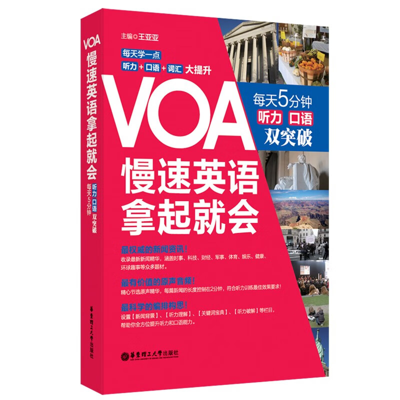 商務高級英語何兆熊_bec商務英語高級_商務高級英語報名時間