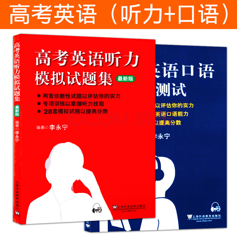 商務高級英語何兆熊_商務高級英語報名時間_bec商務英語高級