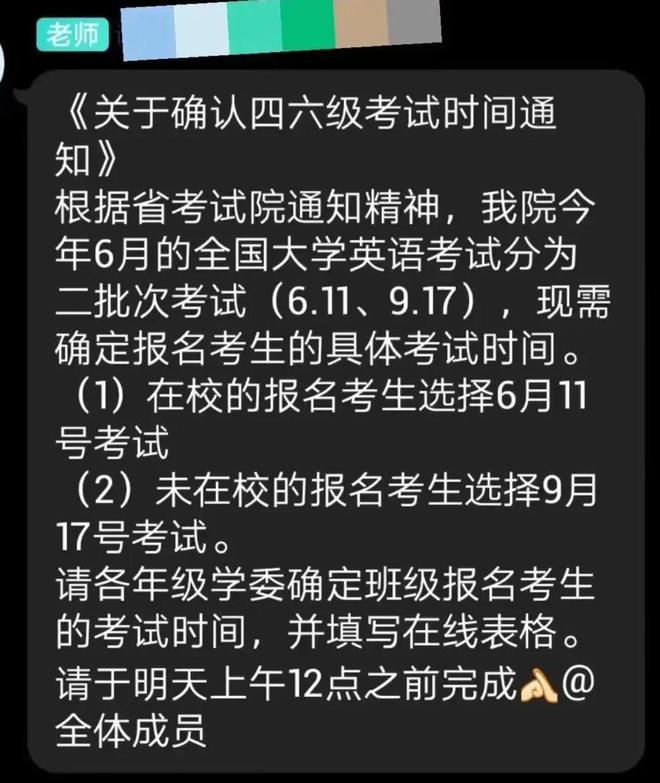 六級考試時間上半年_六級考試時間2024上半年_六級考試時間上海
