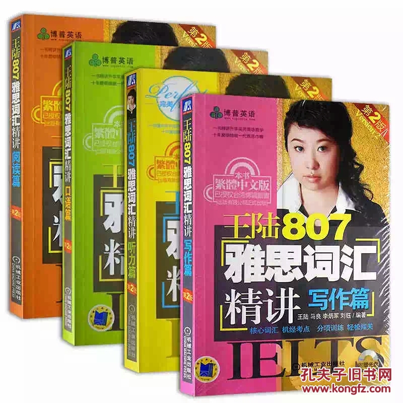 六級聽力多少分_聽力六級分數分配聽力_聽力六級分數