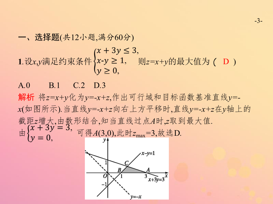 2012高考文科數學_文科高考數學2022全國乙卷_文科高考數學2022全國甲卷