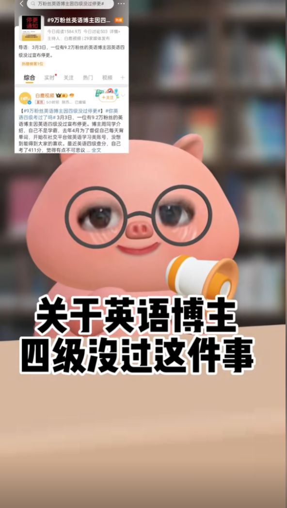 六級的及格線_英語六級及格線_四六級多少分及格線