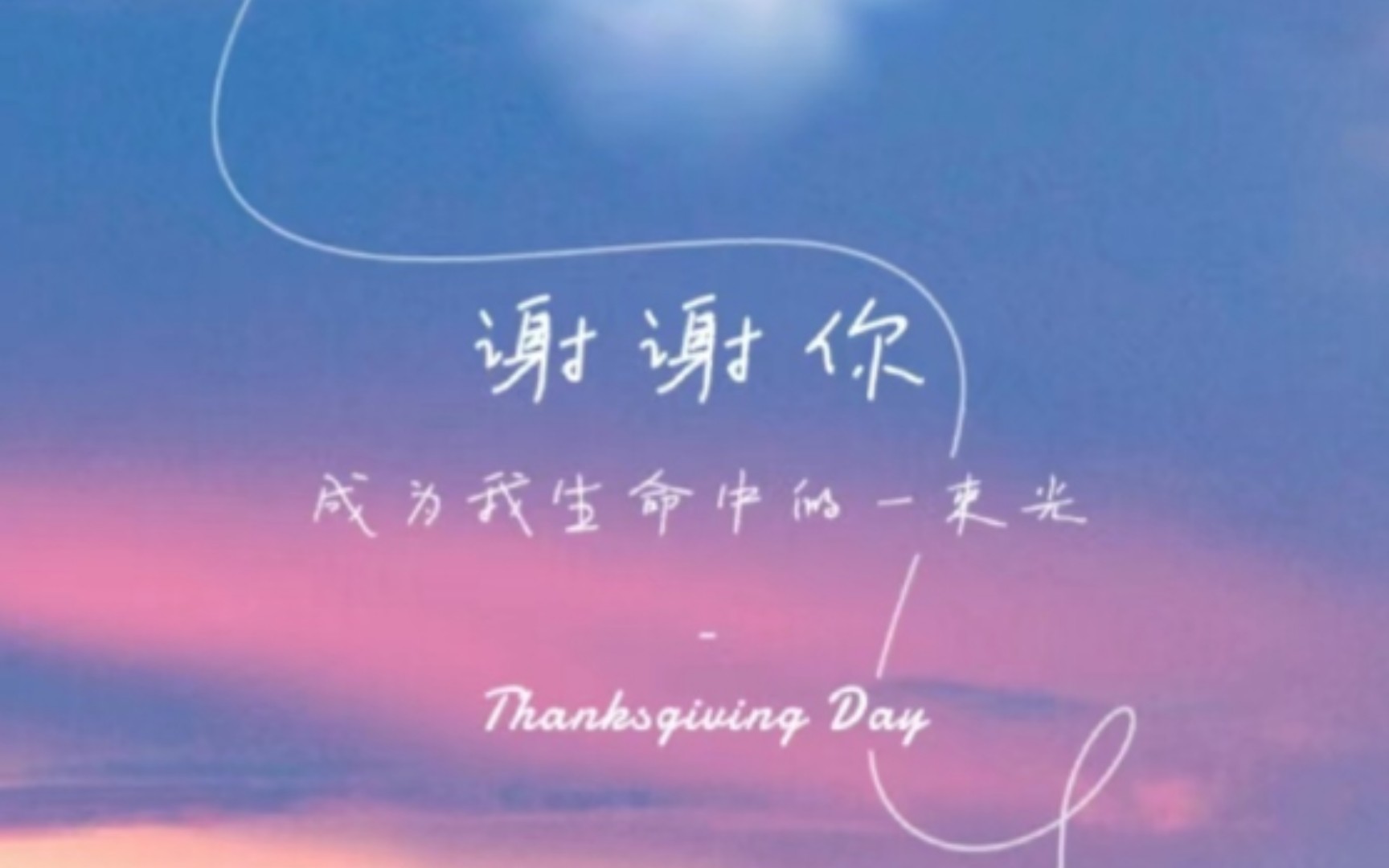英語(yǔ)表達(dá)謝謝的說法__英語(yǔ)謝謝的說法