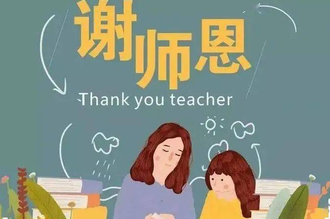 謝英語怎么說__謝用英文怎么說