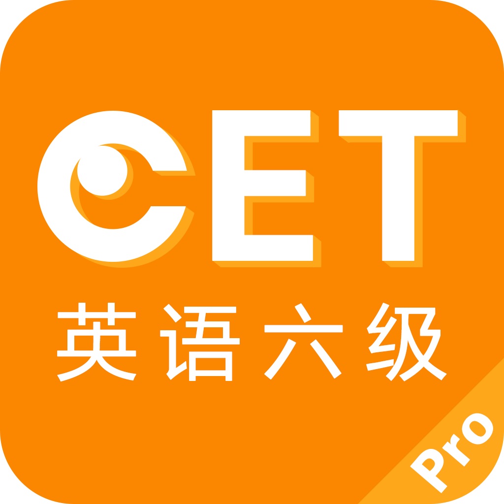 公布六級英語成績時間2024_英語六級考試公布成績時間_英語六級成績公布時間2024
