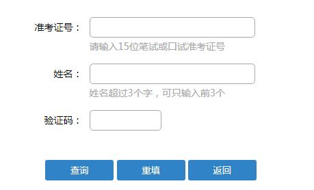 英語6級查詢_六級英語查詢_英語六級查詢