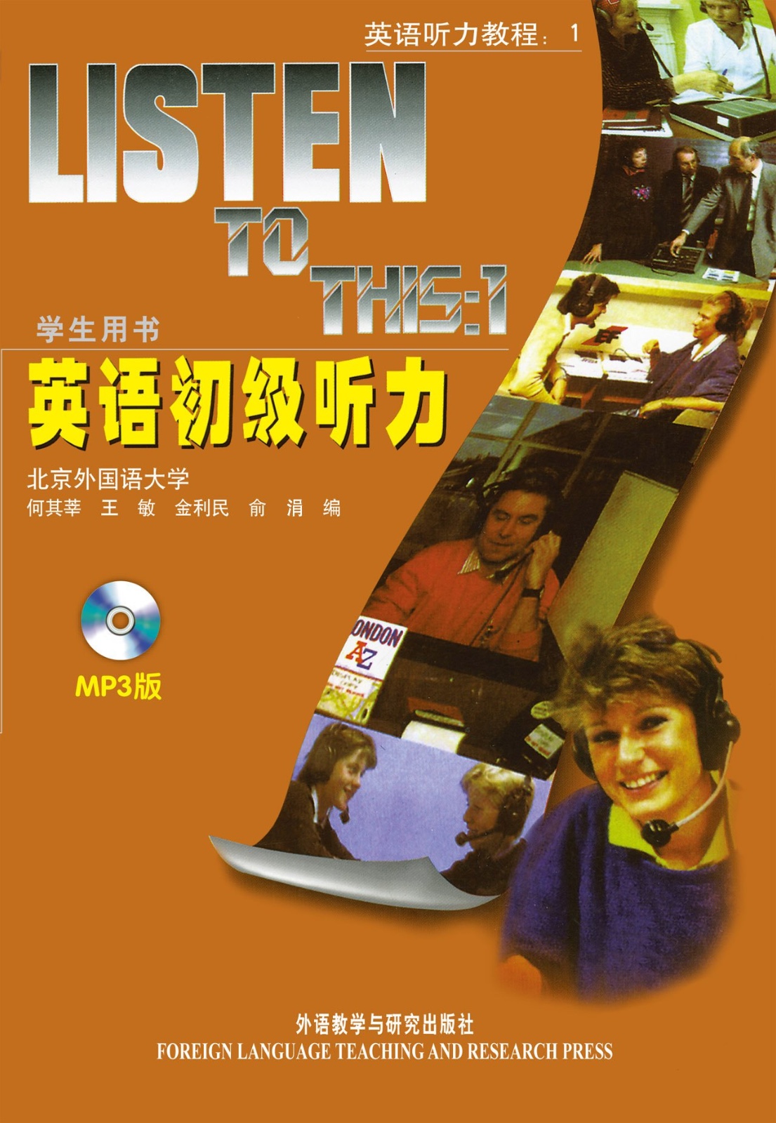 英語達到6級是什么概念_達到英語_英語達到母語水平需要多少詞匯