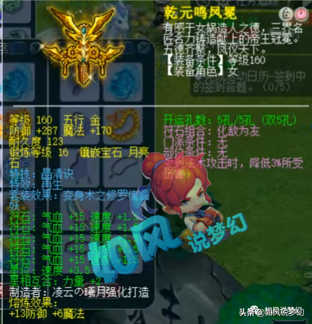 白龍魚服形容什么_白魚龍服是什么意思_白龍魚服是什么意思