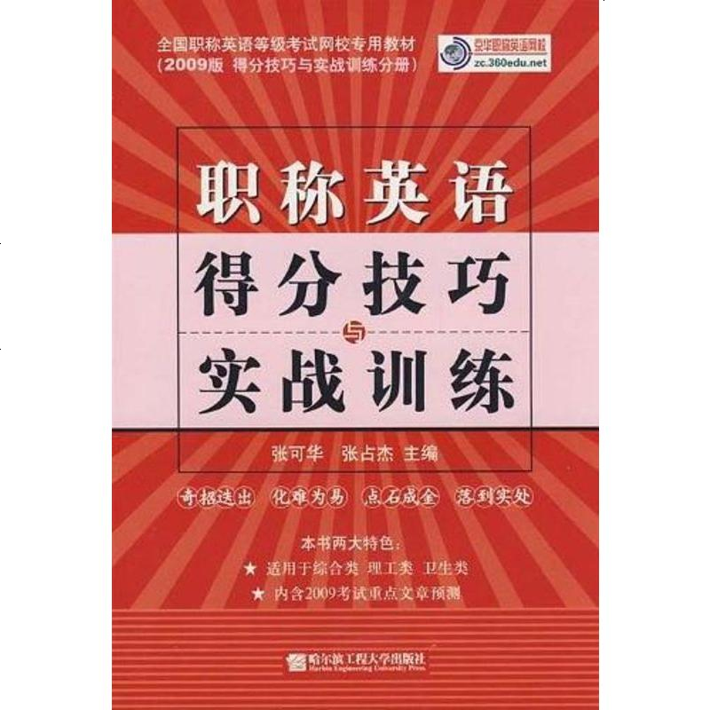 大學英語教材_大學英語系教材_大學英文教材
