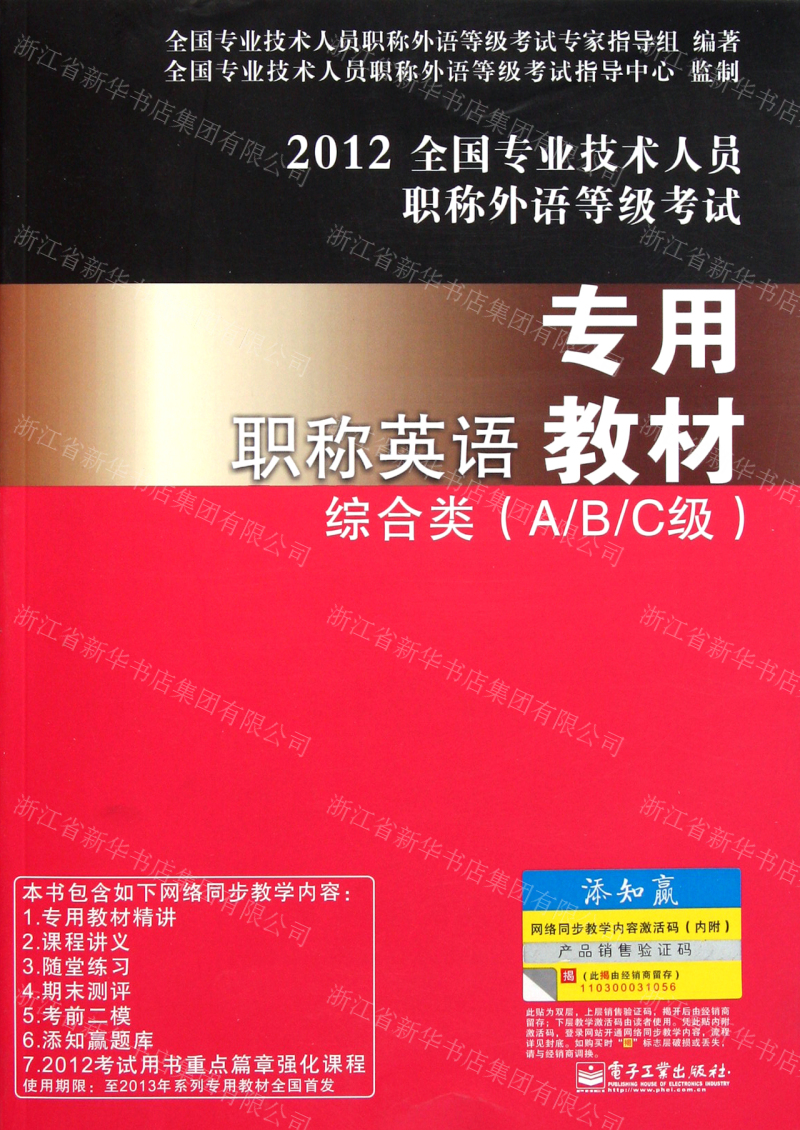 大學英文教材_大學英語教材_大學英語系教材