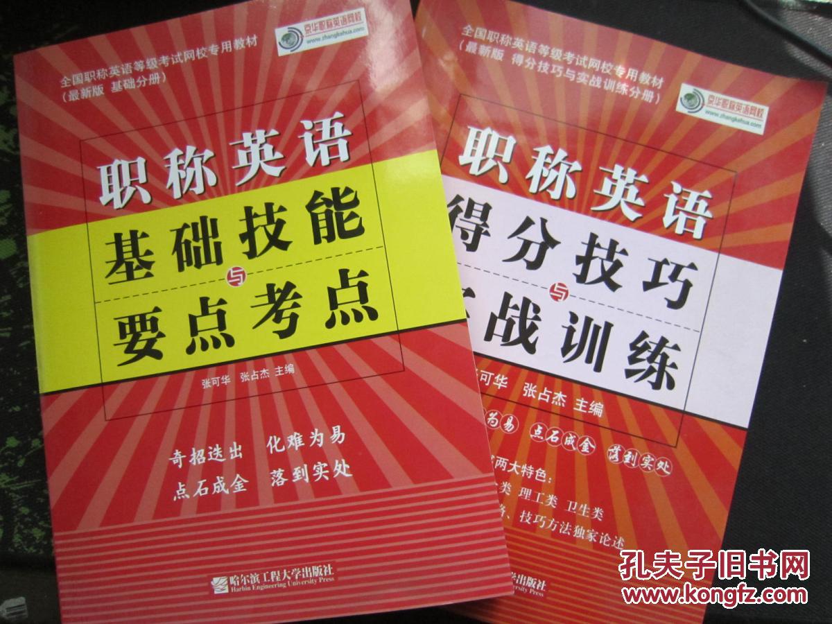 大學英語系教材_大學英文教材_大學英語教材