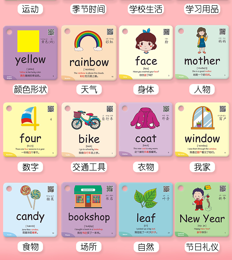 賓果的意思_賓果是什么水果_賓果什么意思