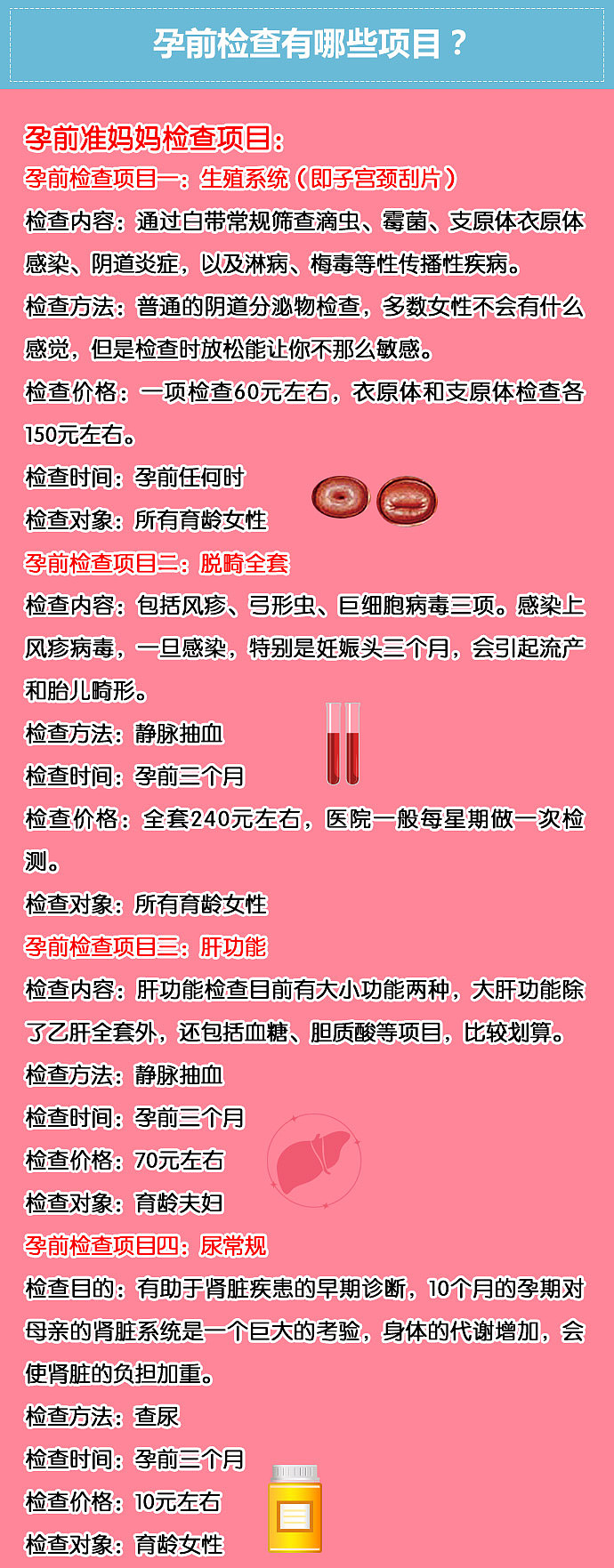 20121英語六級_2012年6月六級真題_2012年6月英語六級答案