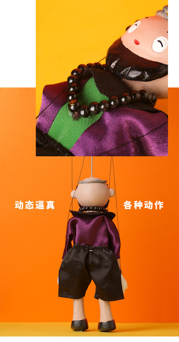 傀儡是什么意思_傀儡的意思怎么解釋_傀儡意思是什么