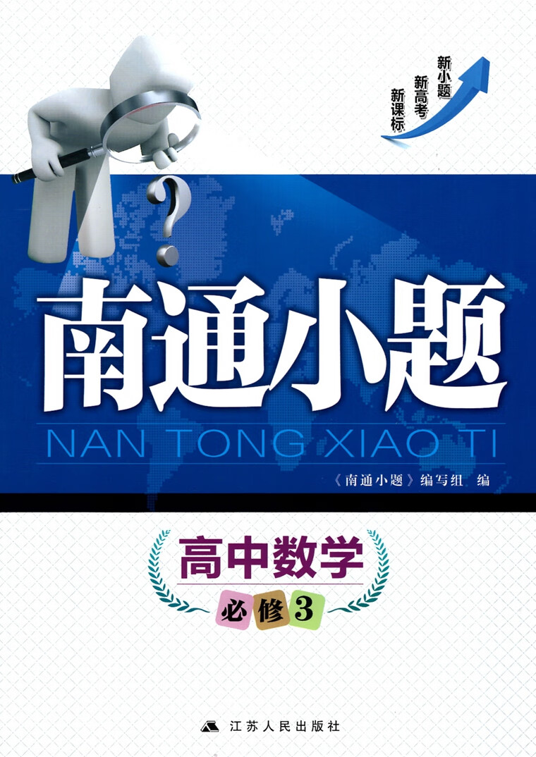 高考全國卷2012數(shù)學(xué)_20121高考數(shù)學(xué)試卷_2012年高考數(shù)學(xué)試卷