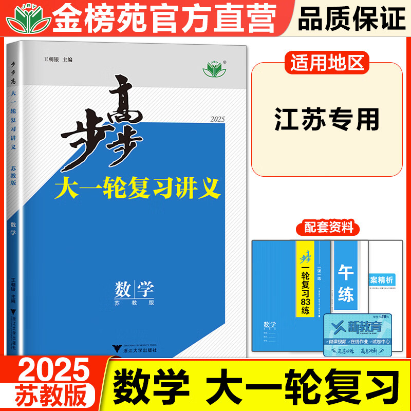 20121高考數(shù)學(xué)試卷_2012年高考數(shù)學(xué)試卷_高考全國卷2012數(shù)學(xué)