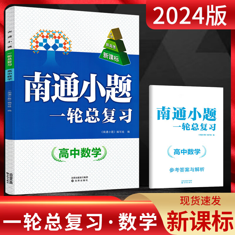 20121高考數(shù)學(xué)試卷_高考全國卷2012數(shù)學(xué)_2012年高考數(shù)學(xué)試卷