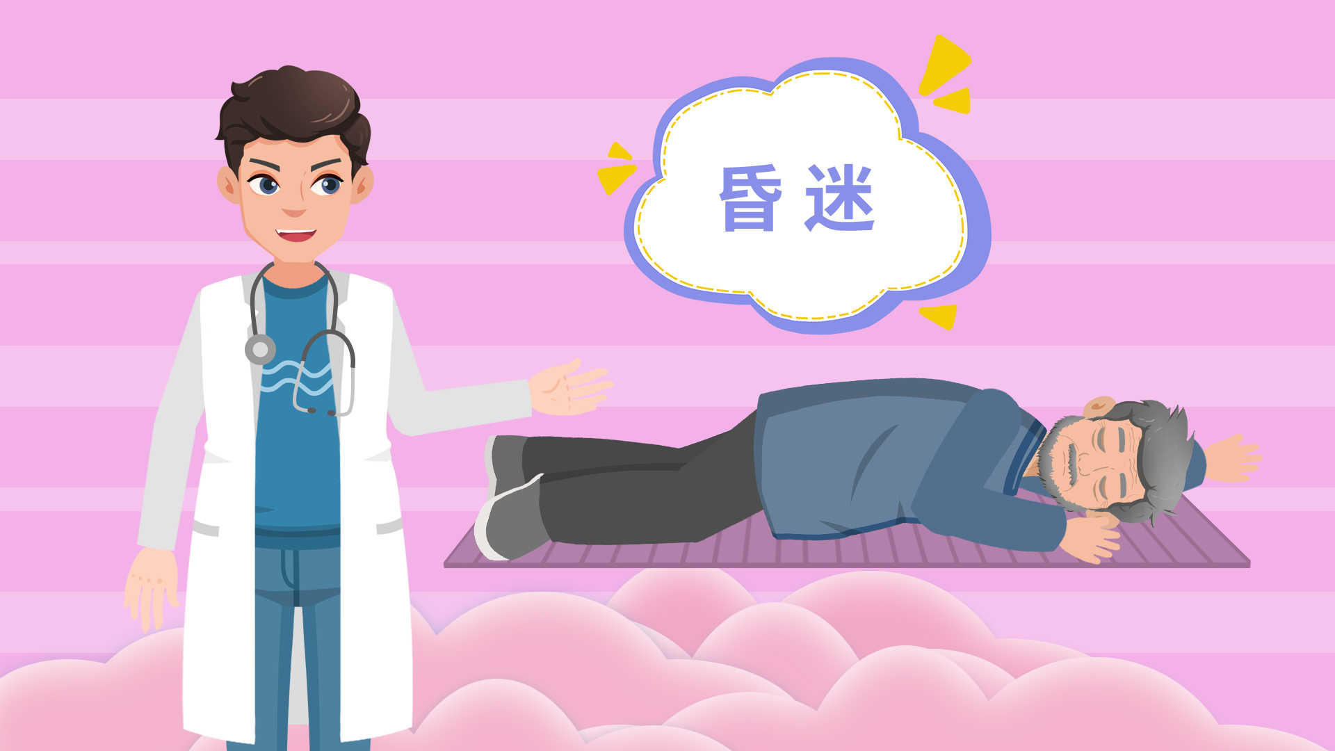 跌倒英語_跌倒英語造句_跌倒英語怎么說