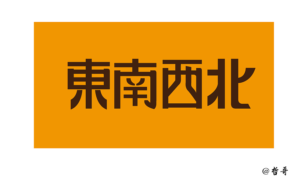 南方英語專業好的大學排名_南方東英標普_東南方英語