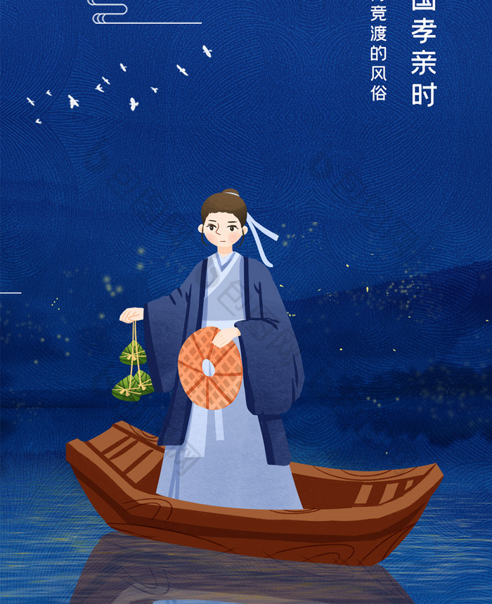 端午節英語作文_端午節英語作文模板_端午節英語作文