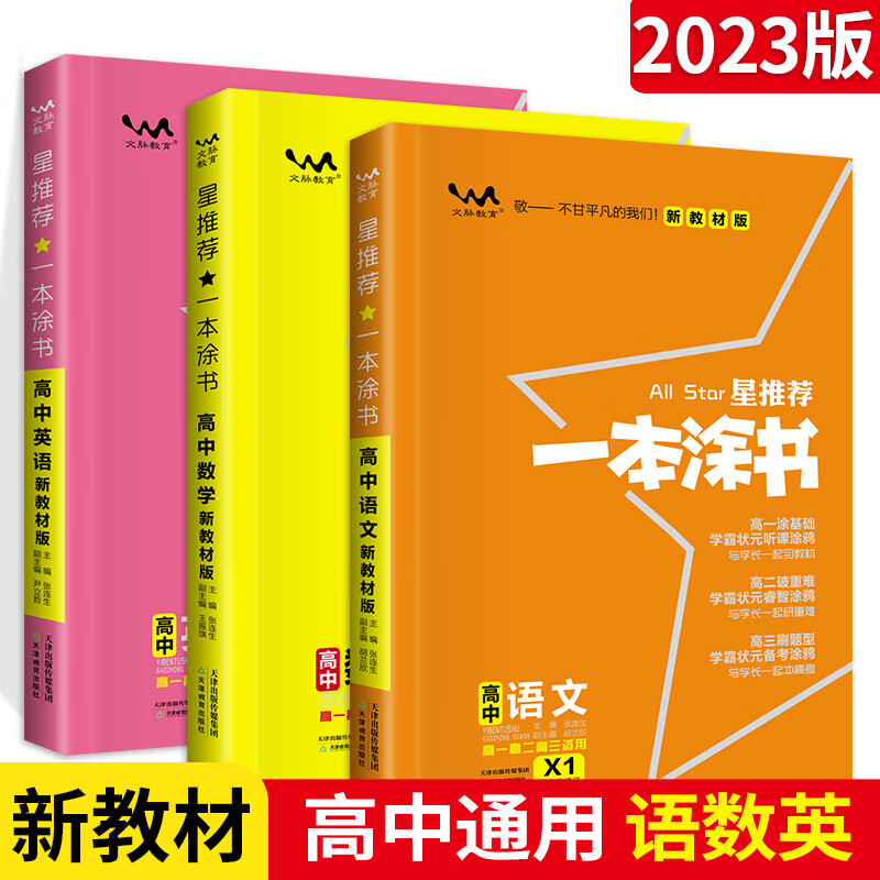 數學單詞怎么寫_英語數字單詞書寫格式_單詞數學