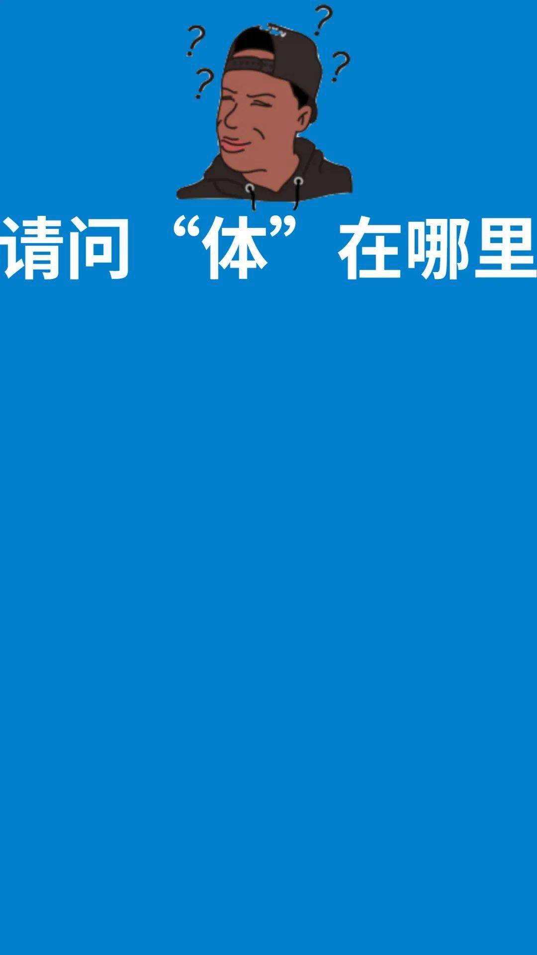 意思是英語(yǔ)怎么讀_downtown是什么意思_意思是誰(shuí)發(fā)現(xiàn)的