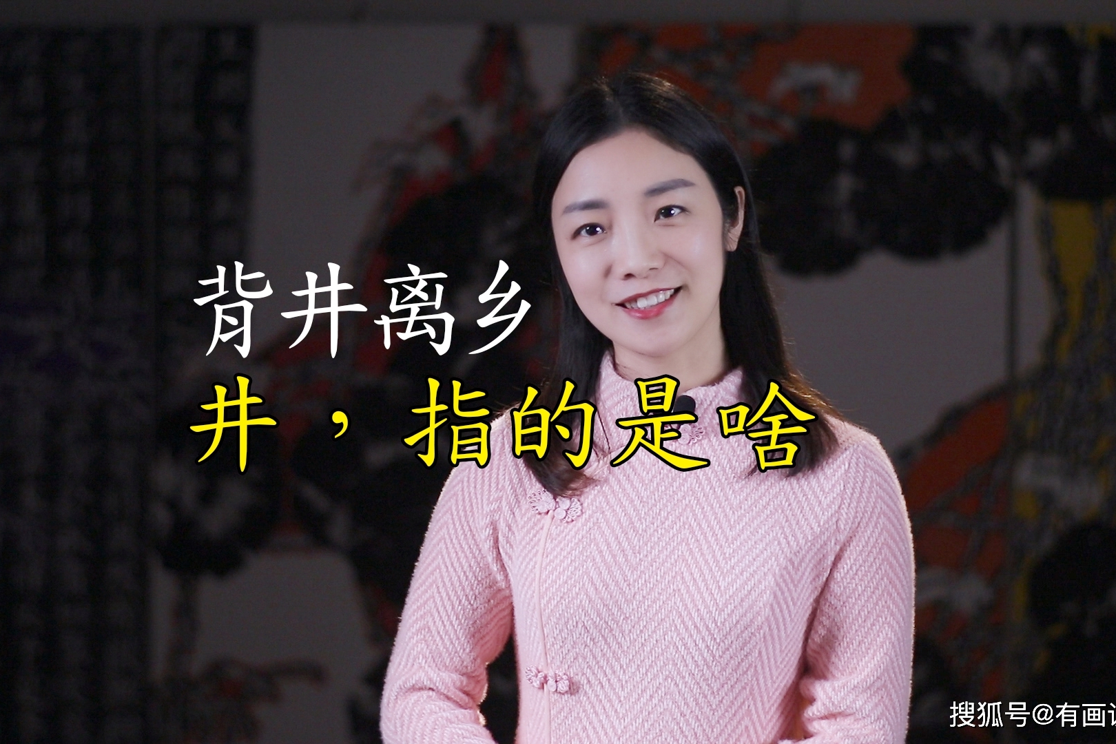 離鄉(xiāng)背井的意思_離鄉(xiāng)背井是成語嗎_離鄉(xiāng)背井的意思是