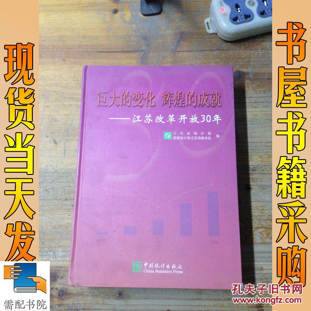 改革開放以來英語_改革開放的英語_改革開放英語翻譯