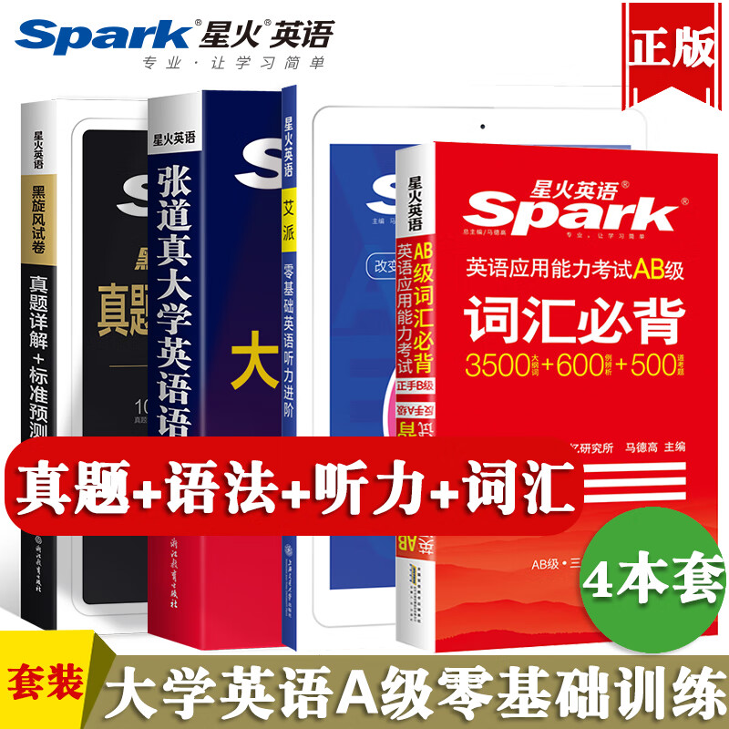 英語年夜飯短句4～5句_英語年份怎么讀_2012年英語四級