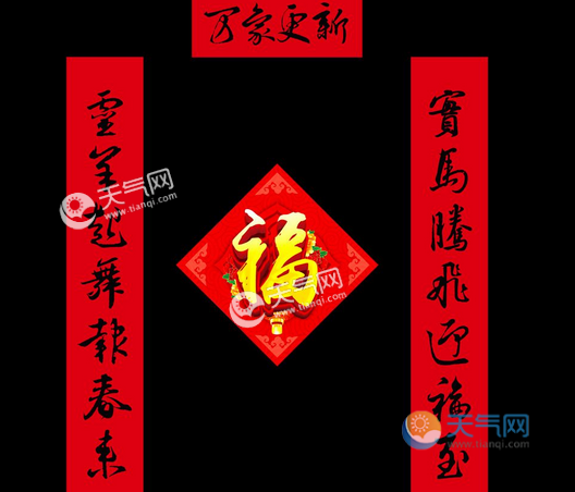 春節(jié)英語作文4～5句_春節(jié)英語作文80詞左右?guī)Хg_關(guān)于春節(jié)的英語作文