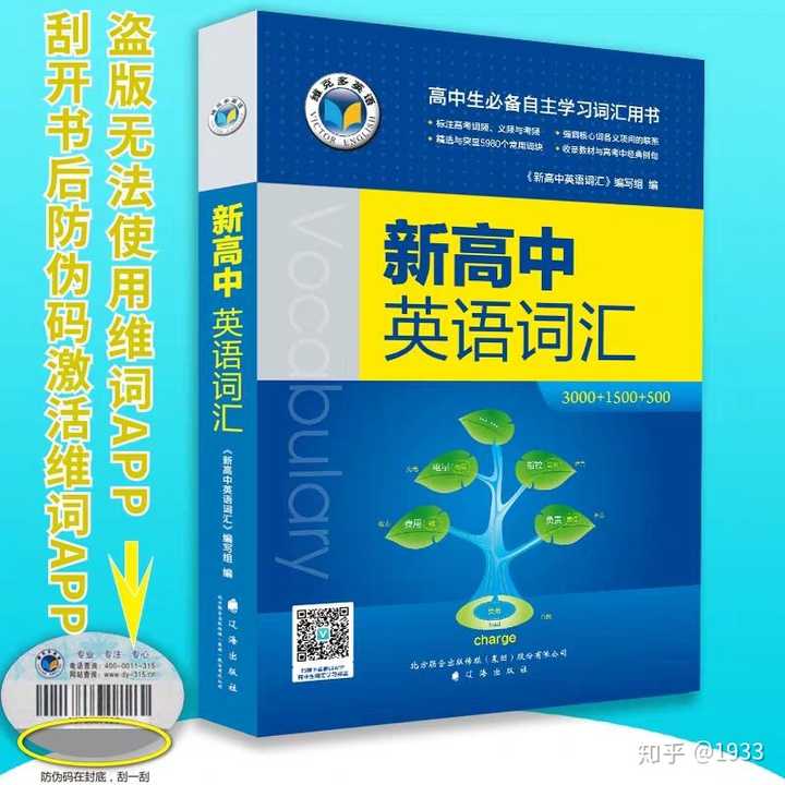 發音規律英語_規律英語_總結規律英語