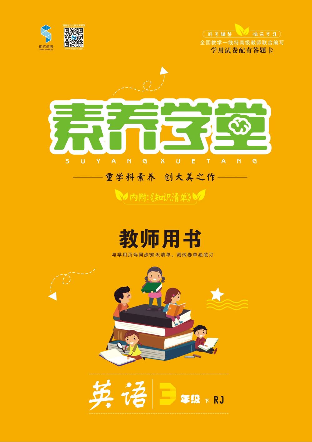 2012年全國英語卷答案_2012全國卷英語答案_2020全國ⅲ卷英語答案