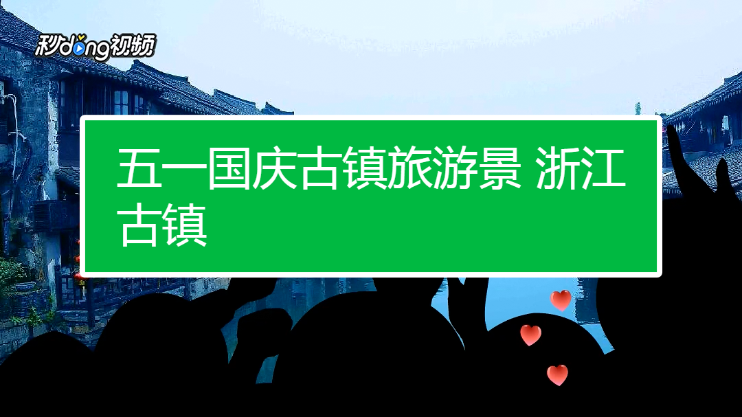 國慶英語怎么說_國慶英語_國慶英語單詞
