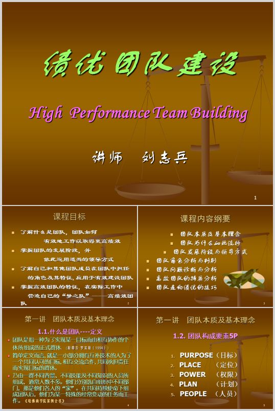 執牛耳的含義_執牛耳一詞怎么用_執牛耳是什么意思