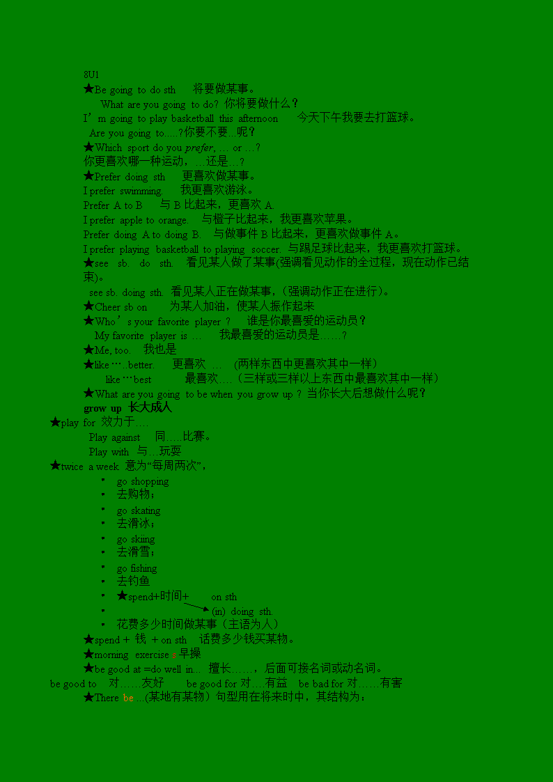 中考英語2023答案_2012中考英語_中考英語2023作文