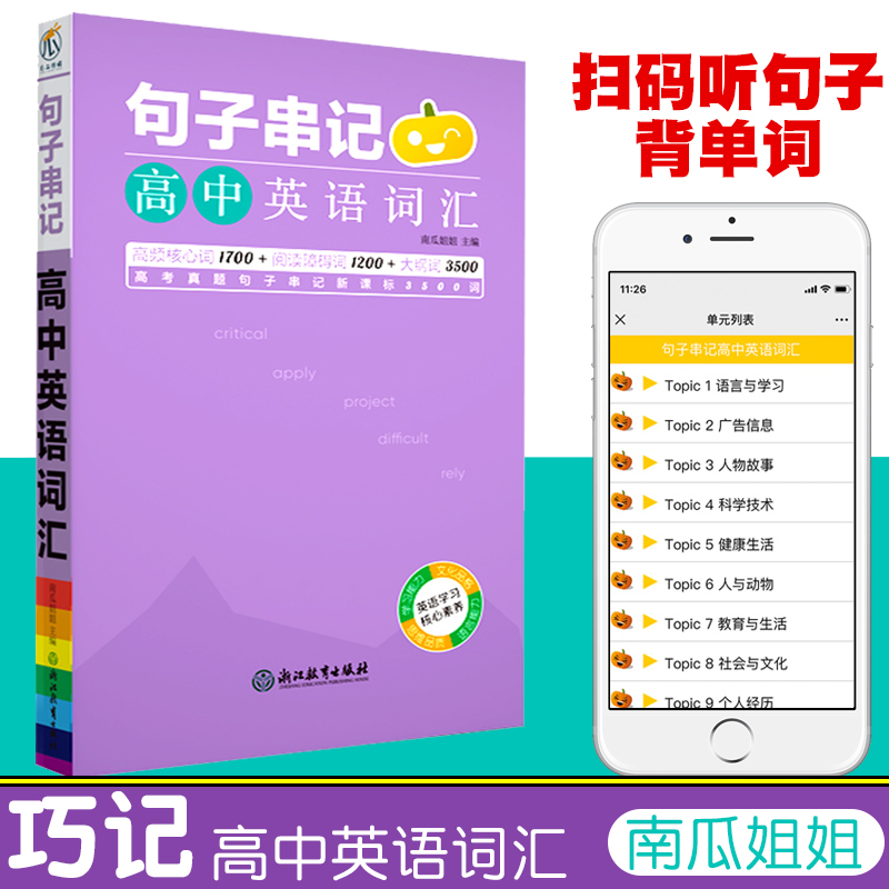 真題專四_真題專練_2012專四真題