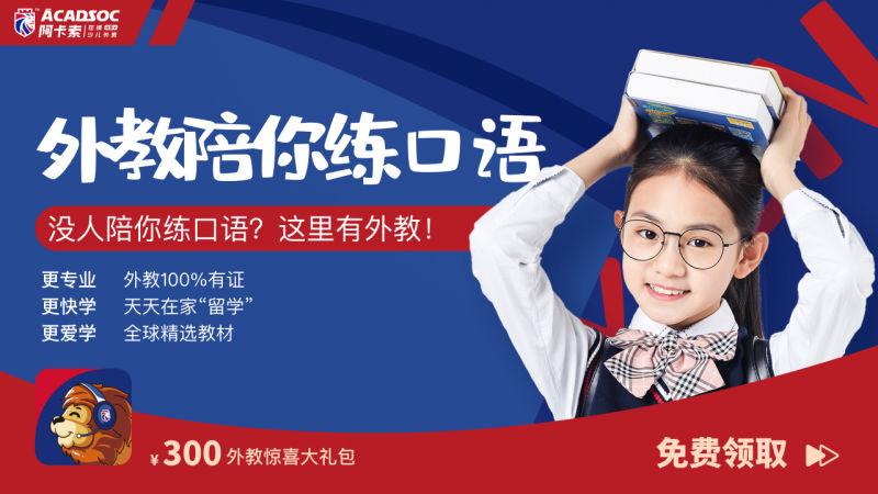 好一點的英語培訓_培訓英語點好評怎么說_培訓英語好不好