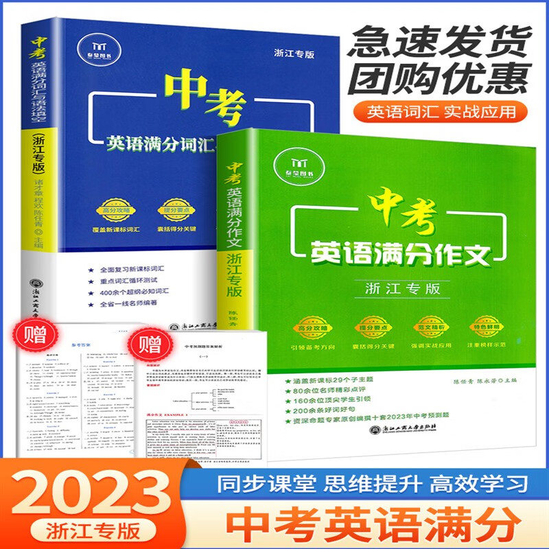 河北英語_河北英語怎么說_河北英語教材是哪個版本