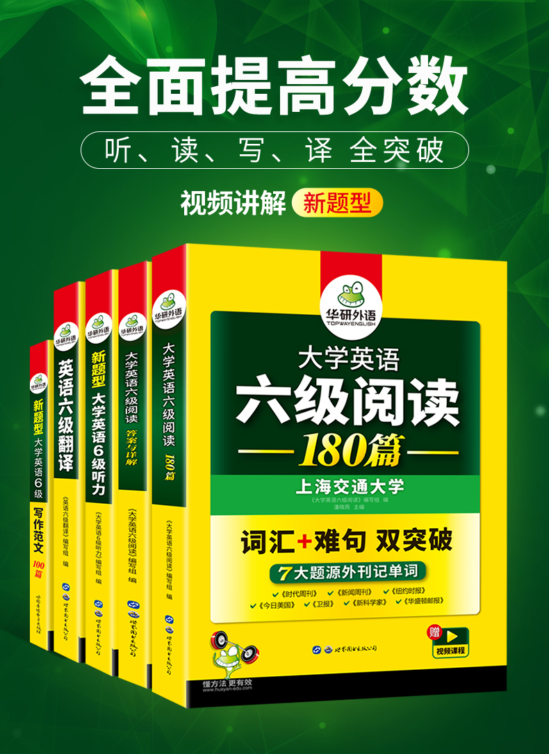 河北英語怎么說_河北英語_河北英語教材是哪個版本