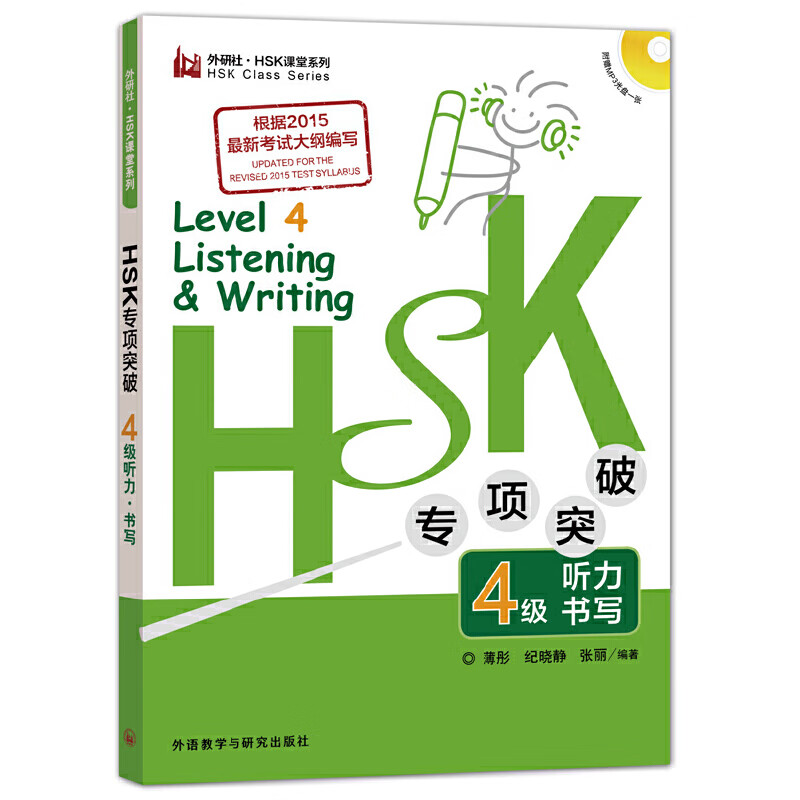 河北英語怎么說_河北英語教材是哪個版本_河北英語