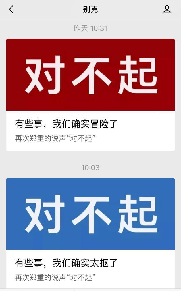 抱歉的意思_抱歉意思相近的詞_抱歉意思解釋