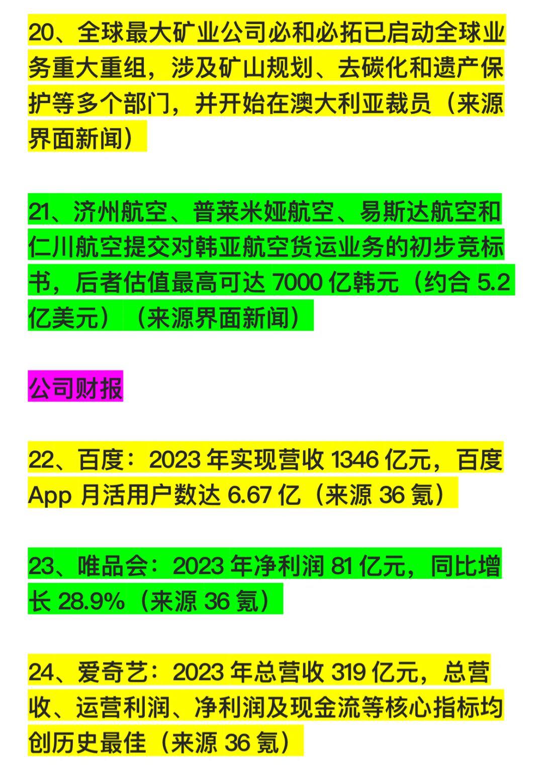 力波啤酒廣告歌_ipod廣告歌_我要o泡廣告歌