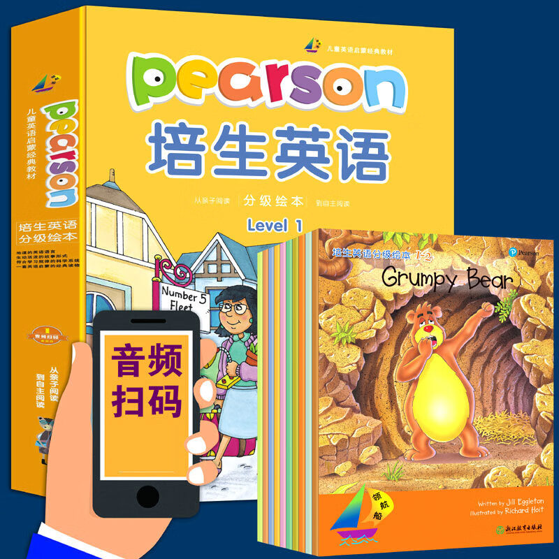 洪恩幼兒英語下載_洪恩幼兒英語課件_洪恩幼兒英語兒歌