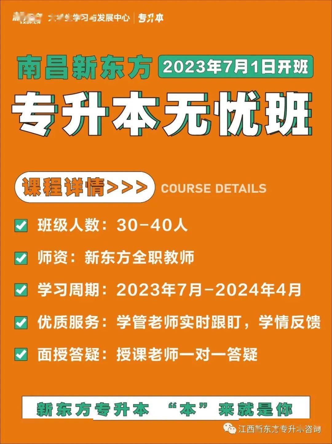 2013江西高考狀元_2013江西高考狀元成績單_高考狀元江西2020